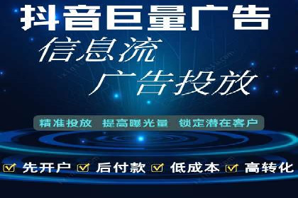 百度竞价托管运营优化技巧解析